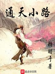 兰若仙缘大结局