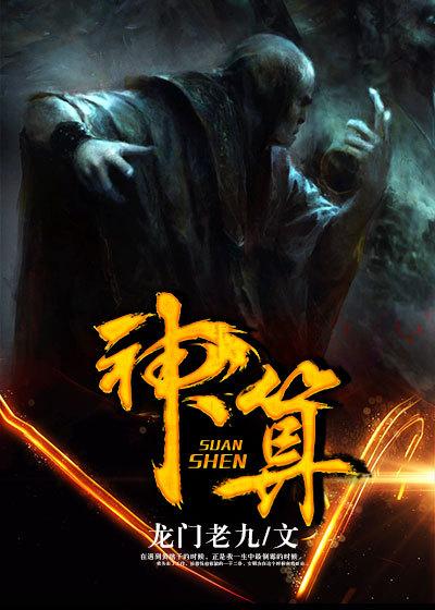 神算网5683论坛神算子网