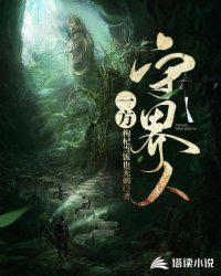 守一方净土的意思