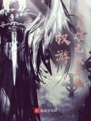 英雄无敌3有鸿蒙系统吗