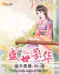盛世芳华豆腐焖鲶鱼菜谱