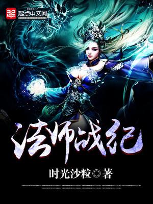 dnf战法法师吧