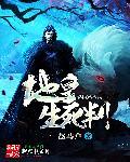 地皇叫什么