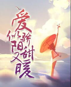 阮星晚周辞深有短篇的吗