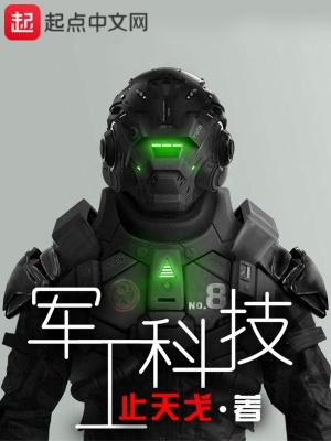 军工科技大学在哪