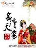 名门ezm8