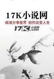 无极仙丹吃了会怎么样