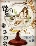 重生千金影后逆袭为王
