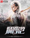 超级吃货专享是什么意思