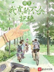 此间的男神几个女人