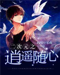 九幽十类尽除名