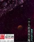 星辰大海的经典语录