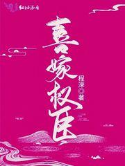 爸比好厉害!全文在线阅读