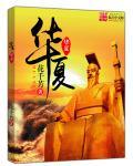华夏幸福金融借款合同案开庭