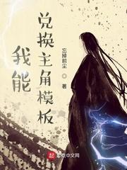 我能兑换什么呀