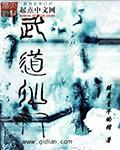 武道仙门骑着青牛的猪