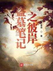 妖孽下山五位师姐超宠