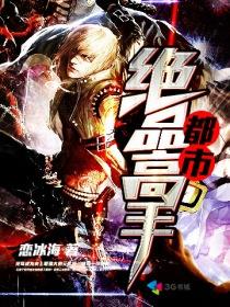 都市绝品高手林辰顾悦兮3724