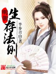 明朝生存多少年