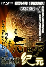 公元后的世纪怎么算