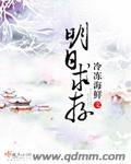 また明日 juju