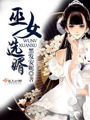 巫女是干嘛的