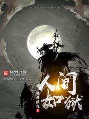 全球恐怖复苏