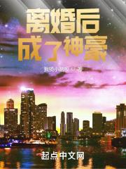 相亲走错桌千亿总裁拉着我领证