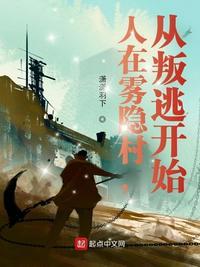 人在人间