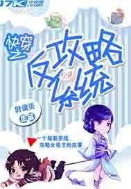 杨若晴骆风棠最新章节更新时间
