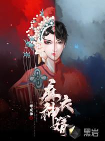 陈黄皮与叶红鱼免费阅读 书旗