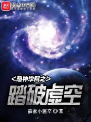 唐若雪叶凡最新节章