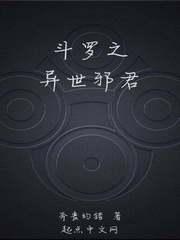 严铮翎和战寒爵全文免费阅读r