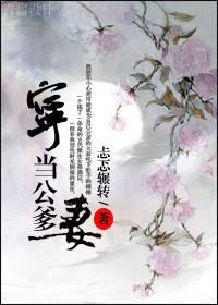 天海仙途txt百度链接