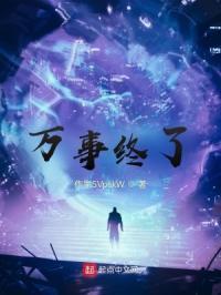 万事终将顺遂是什么意思