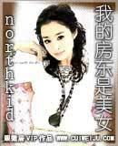 我的极品女教师