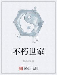 操控祖宗从大汉开始创不朽世家