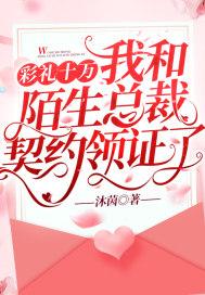 因为十万彩礼分手