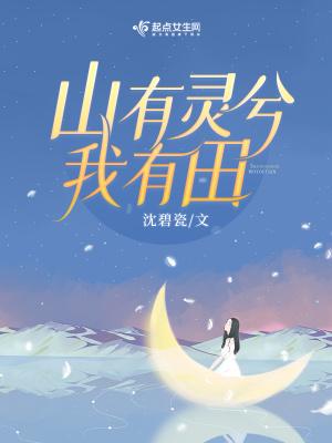 重生八零有点田 一缕温馨