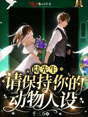 陆先生要宠你