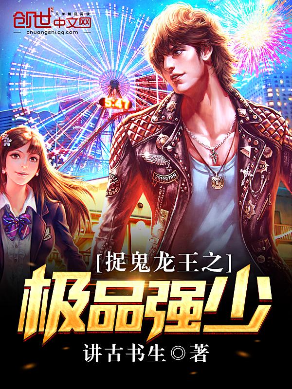龙王之我是至尊有声