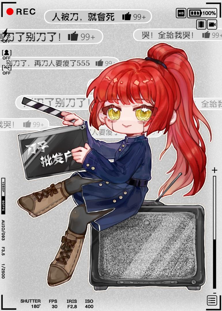 弹幕刷/back