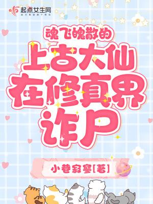 上古散仙都有谁