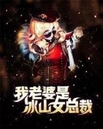 神级龙卫 笔趣阁