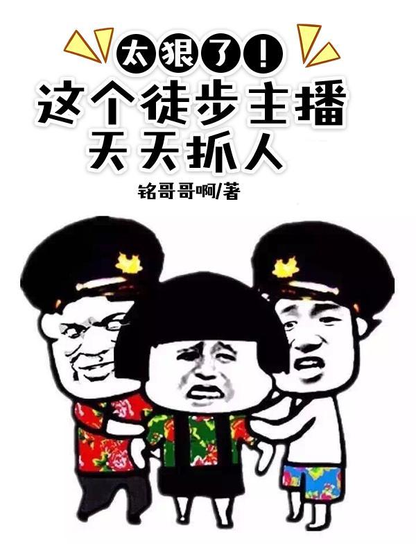 徒步直播挣钱吗
