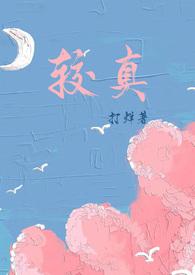 甜宠校园推荐双学霸