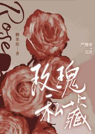 玫瑰藏于身后背景图