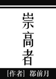 崇高概念
