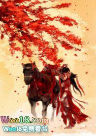 穿越香蜜被推到五十四章的叫什么